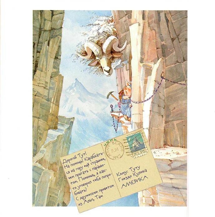 Книги тут. Тут и там книга холли хобби. Тут и там книга. Тут и там книга. Тут и там поросята.