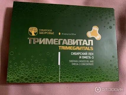 Тримегавитал сибирское здоровье