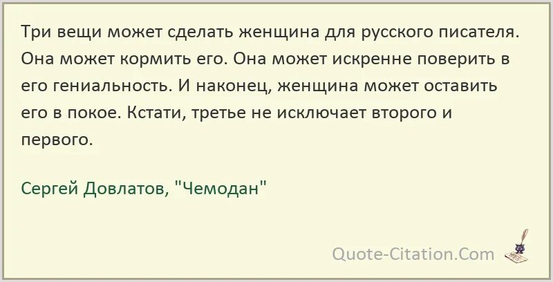 Три вещи из ничего. Три вещи из ничего
