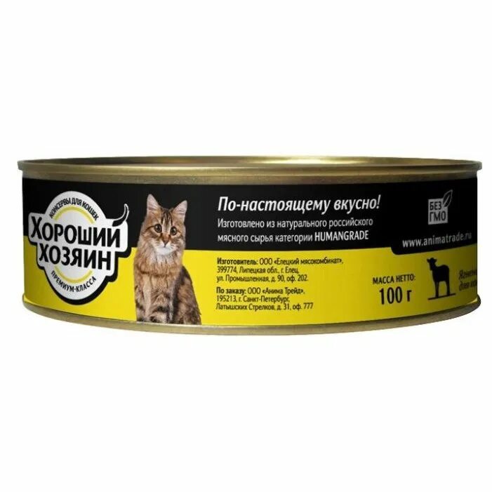Ночной охотник консервы. Влажные корма российского производства. Кошачий корм в баночках. Влажные корма российского производства. Дичь с картофелем мнямс консервы для собак.