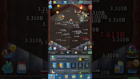 Tap tap dig 2