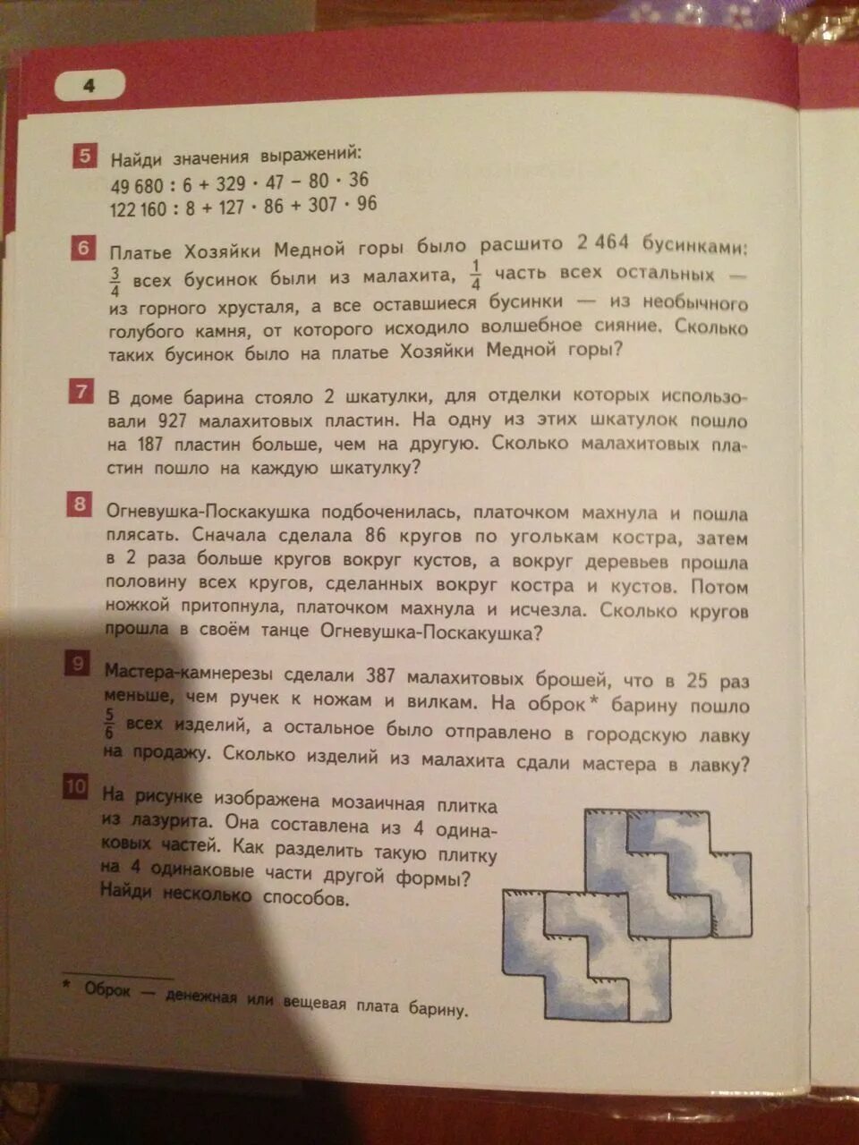 Крепостные крестьяне. Художник андрей шишкин. В доме барина стояло 2. Художник журавлев фирс сергеевич. Комнаиадворянская усадьба 18 века.