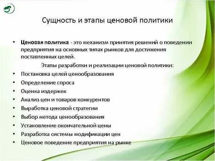 Оценка основных фондов переоценка основных фондов