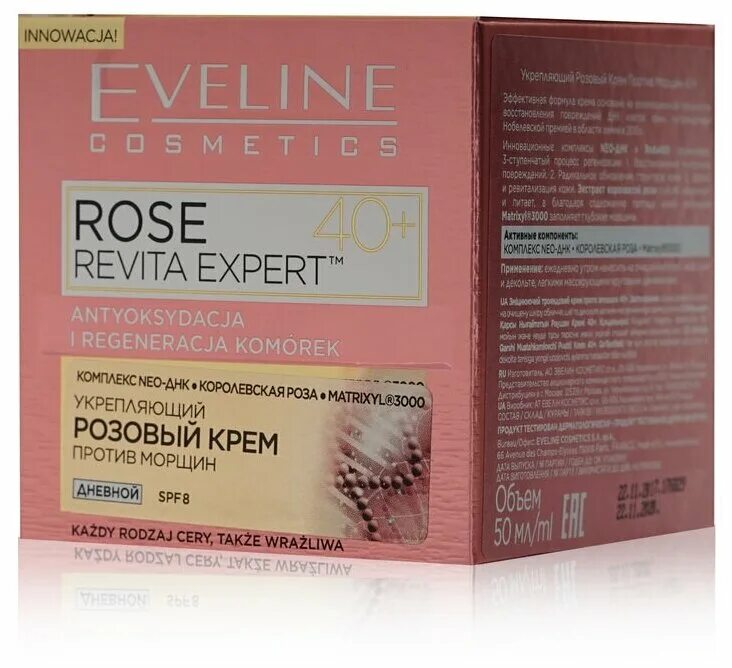 Кремы eveline купить. Eveline Cosmetics Rose Revita Expert 30+ укрепляющий крем для лица. Rose Revita Expert Eveline крем. Eveline крем для лица 30+ дневной и ночной. Eveline Cosmetics Laser Lifting HD 40+ Cream укрепляющий крем против морщин, 50 мл.