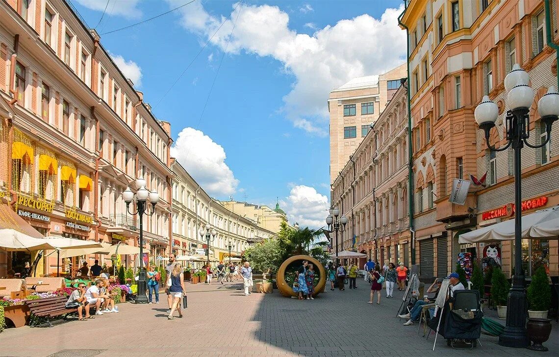 Улица Арбат в Москве. Арбат пешеходная улица. Московский старый Арбат.