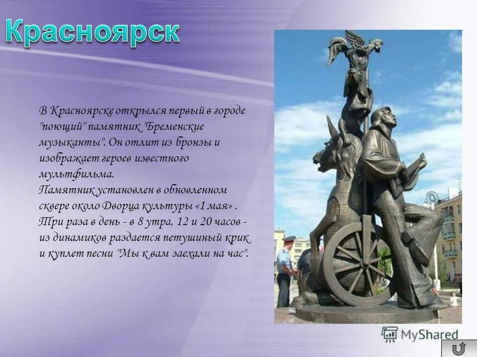 памятник петру 1 в санкт-петербурге медный всадник для 1 класса. памятник тысячелетия россии в великом новгороде описание. памятники истории и культуры. памятник «тысячелетие россии» в новгороде минин и пожарский. архитектор тысячелетие россии в великом новгороде.