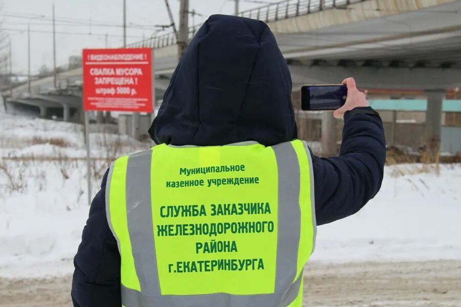 мку служба заказчика железнодорожного района г екатеринбурга. служба заказчика города екатеринбурга. служба заказчика города екатеринбурга. мку служба заказчика. служба заказчика железнодорожного района города екатеринбурга.