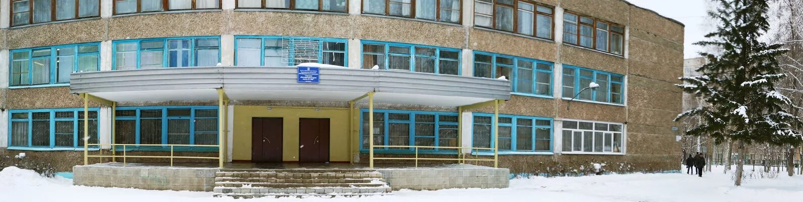 Школа номер заводской. Школа 81 Барнаул. Директор школы 81 Барнаул. Школа 88 Барнаул. Школа 50 Барнаул.