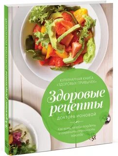 Книга здорово