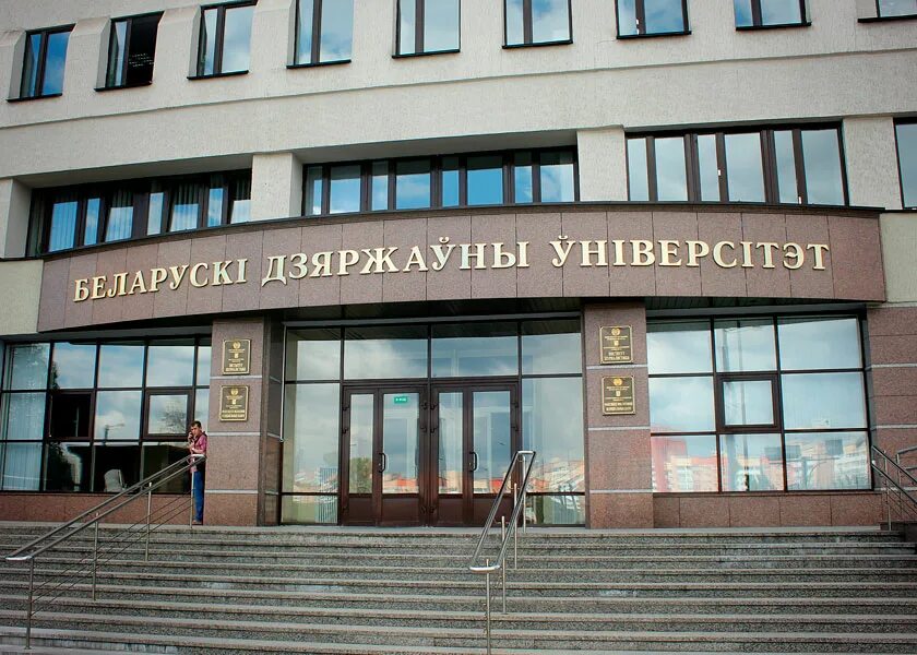 Edulaw bsu by