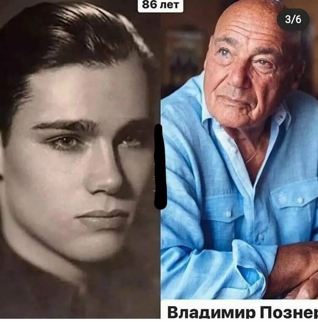 90 летие познера