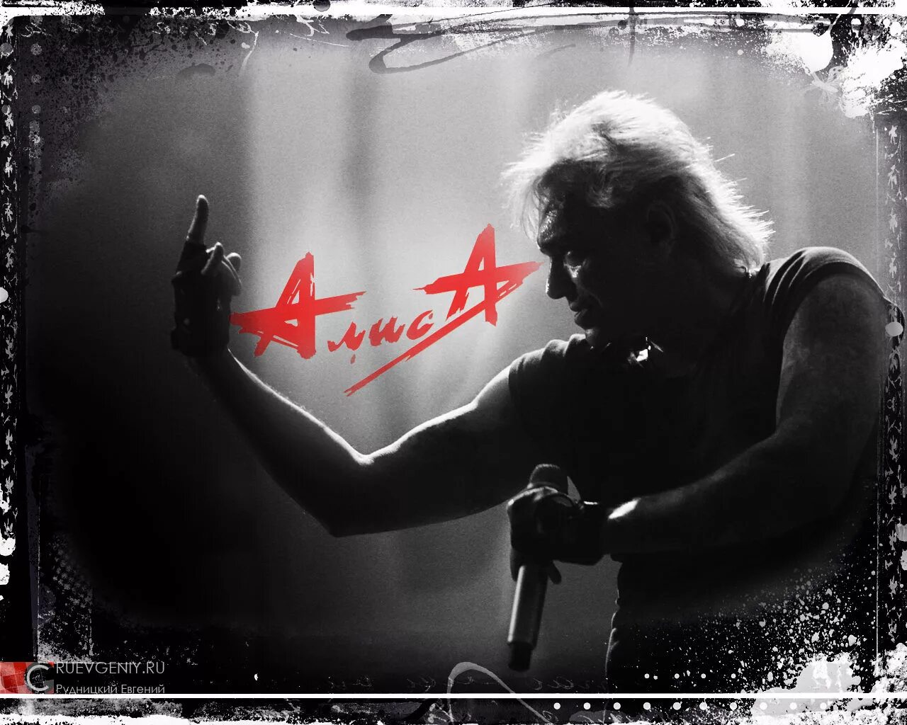 Алиса все в наших руках. Paul engemann push it to the limit cover. Алиса все в наших руках. Алиса 1992 рок из кремля. Все в наших руках алиса.