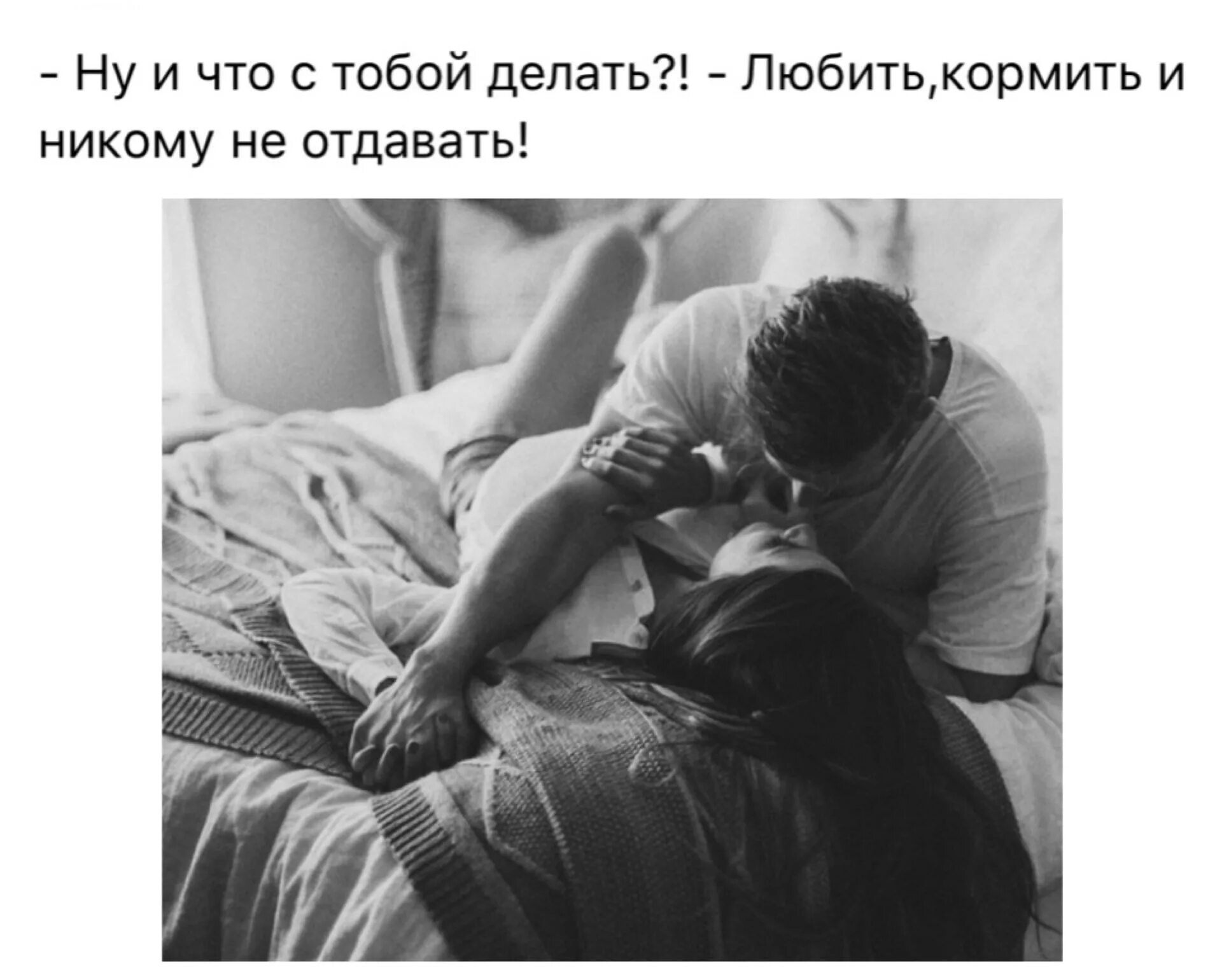 Что бы ты сделал картинки. Выбери что хочешь сделать. Что бы ты хотел со мной сделать картинки. Что бы ты хотел со мной сделать. Что ты самной хочешь сделать.