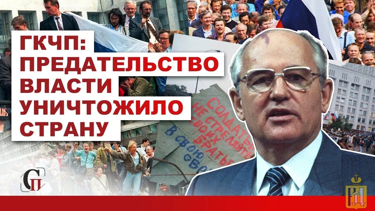 Предательство властей. Предательство власти. Основа любого Майдана - предательство во власти. Преданы стране.