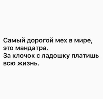 Самый дорогой приколы