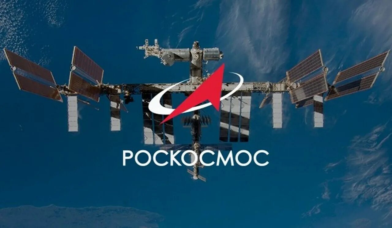 Российская программа по освоению луны. Российская Космическая программа. Космическая программа Роскосмоса. Роскосмос арт. Приложение Роскосмос.