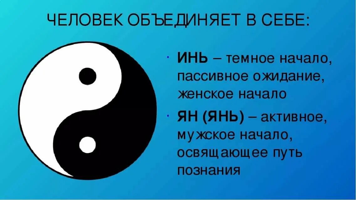 Из них и как
