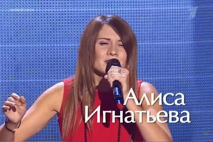Песня про школу поет алиса. Алиса повернись. Алиса повернись. Алиса повернись. Алиса на проекте голос девушка.