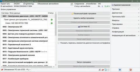 Rapid перевод