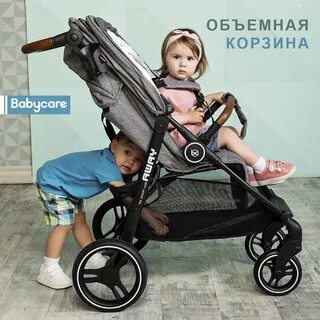 Baby away