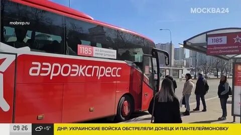 Расписание автобусов 1185 аэропорт домодедово