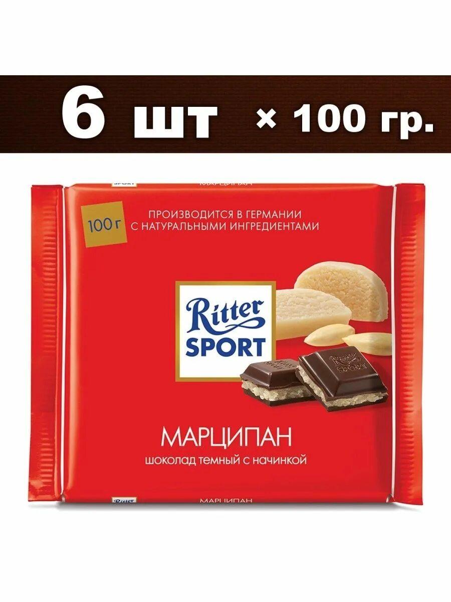 Коллекция шоколадок риттер спорт. Шоколад риттер спорт коллекция. Новые шоколадки риттер спорт. Ritter sport шоколад. Ридер спорт.