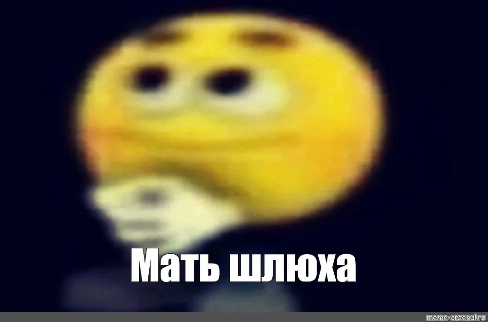 Мем мама я не хочу умирать мама, мне нравится мальчик он маньяк, психопат и сам разрезал себе улыбку до уше
