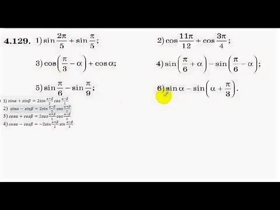 9 сынып алгебра тест. 9 сынып алгебра тест. 9 сынып алгебра тест. 9 сынып алгебра тест. 9 сынып алгебра тест.
