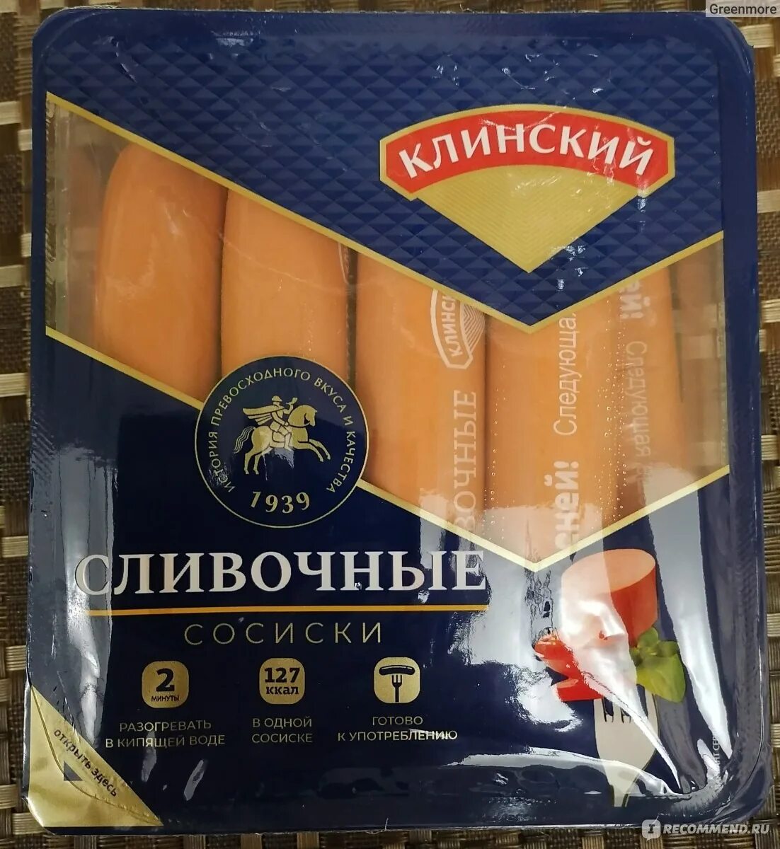 Сосиски сливочные клинский, 470 г. Сосиски клинские клинские. Сосиски сливочные клинский, 470 г. Сосиски клинские сливочные. Клинские сосиски надписи.