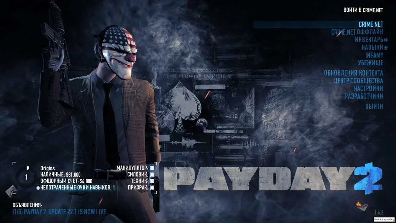 Пейдей 2. Payday пиратка. Вульф payday 2. Пэй дэй 2 фон. Payday 2 игра.