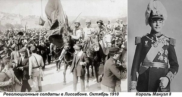 Октябрь 1910. Португальская революция 1910. переворот в португалии 1926. революция 19 века в португалии. революционеры в португалии 19 век.