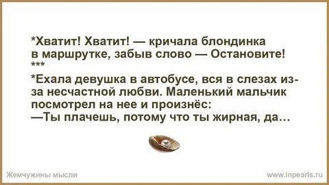 Поясни зачем меня остановил текст