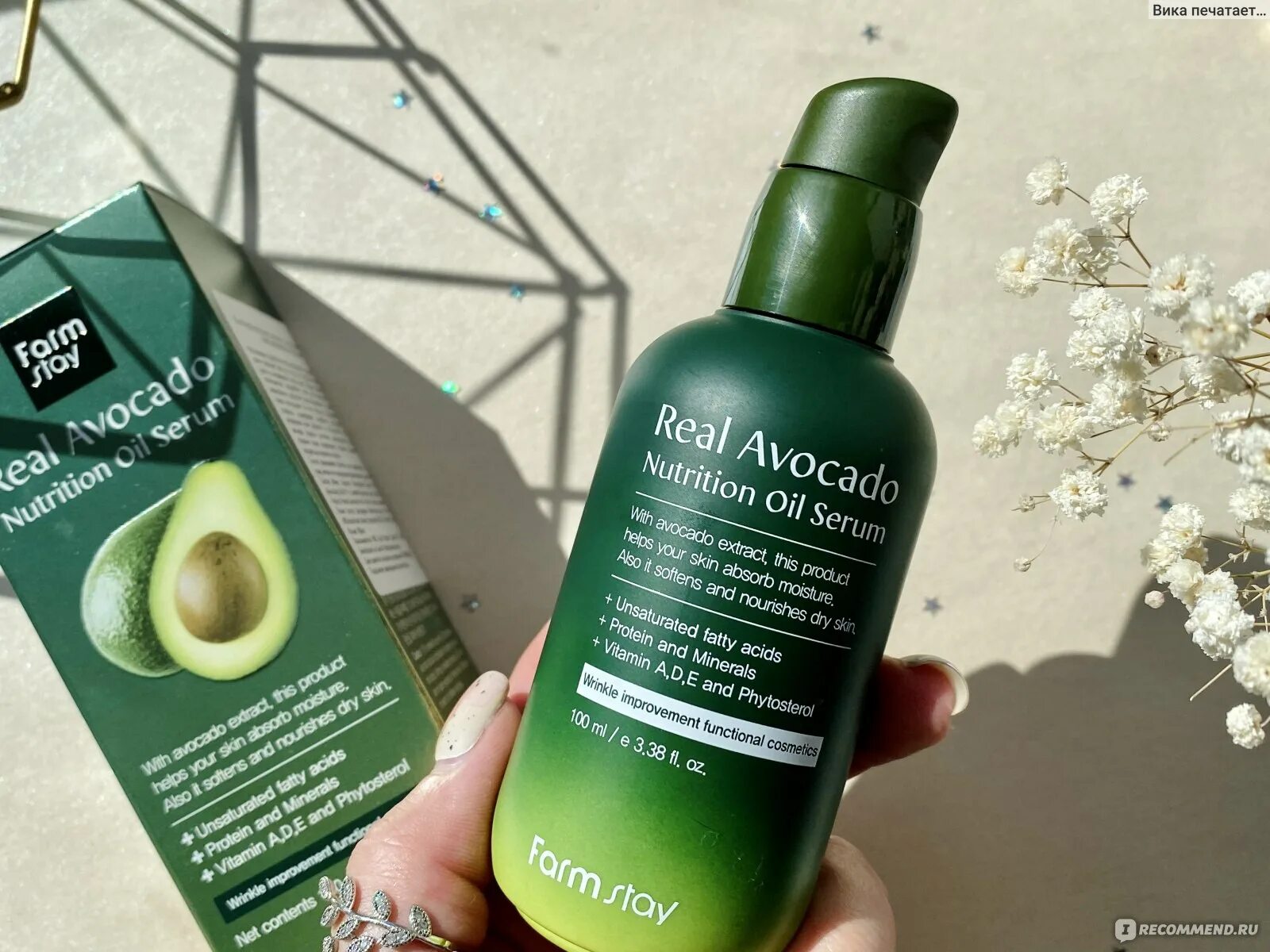 Farm stay real avocado nutrition oil serum. Сыворотка авокадо farmstay. Farmstay real avocado. Сыворотка для лица с авокадо farmstay. Farm stay real avocado.