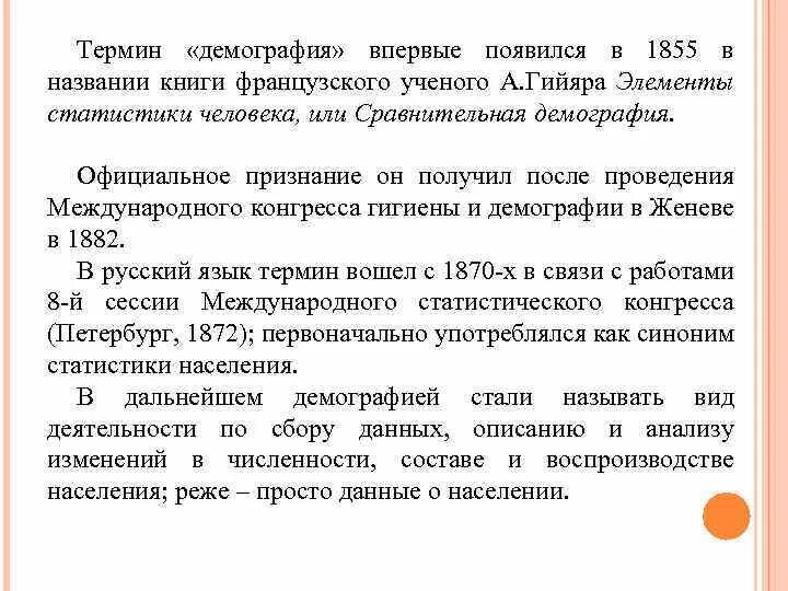 Термин признание. Термин признание
