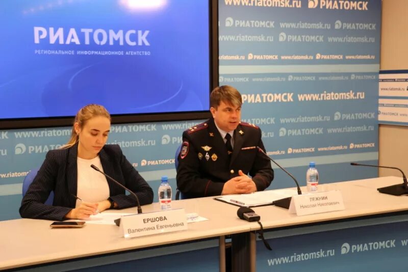 Сайт увм умвд. Увм мвд томск. томск увм. пресс конференция мвд рф. увм умвд россии томской области начальник.
