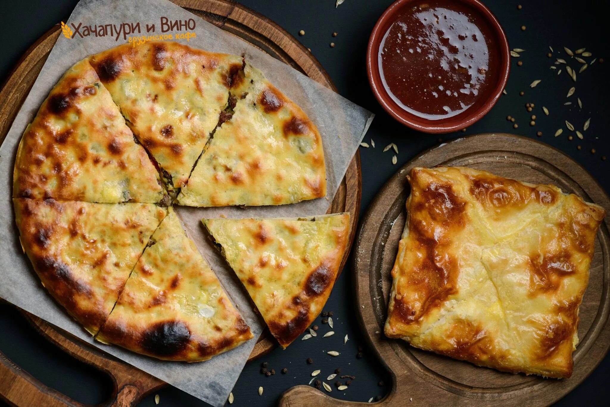 1 хачапури и вино. Хачапури Киевская. Хачапури и вино. Хачапури ресторан. Хачапури и вино меню.