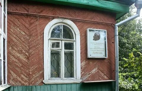 Королев музей дурылина в королеве