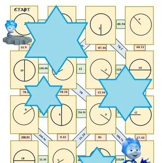 Рабочий лист по математике 3 3