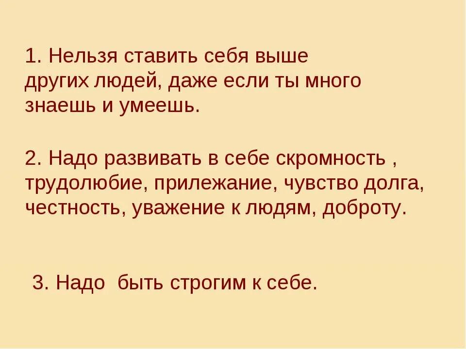 высокие цели. опыты по выталкивающей силе. опыты на уроке физики. уголовное право это совокупность норм. важно поставить цель.