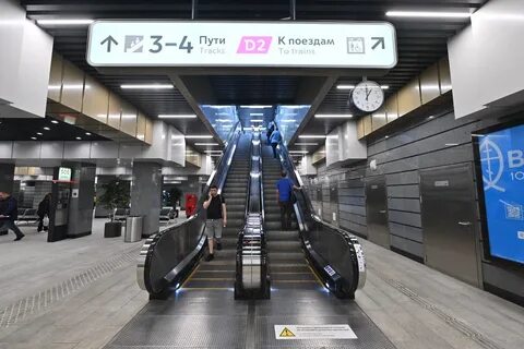 Метро 3 вокзалов