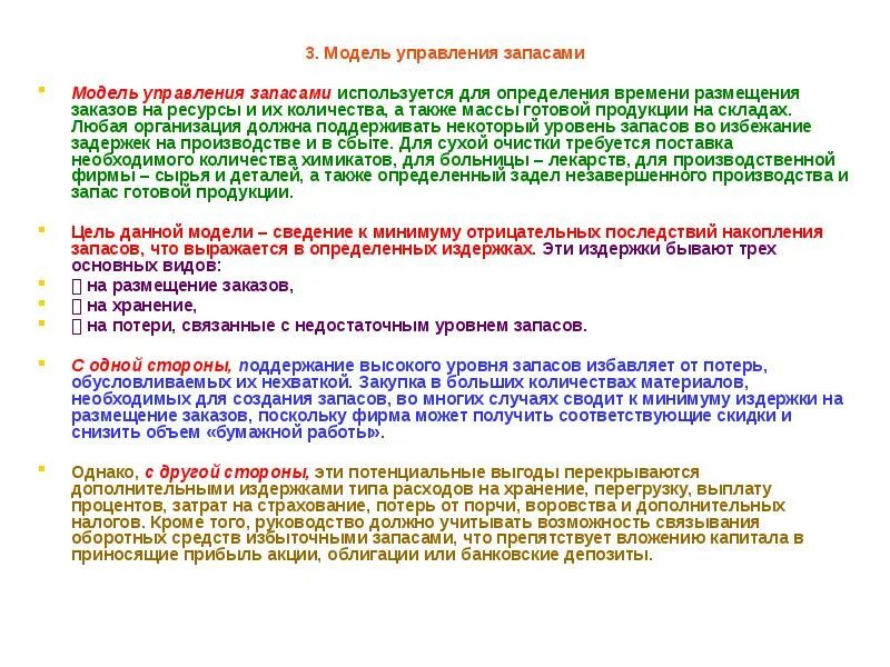Определите время и место создания данного документа
