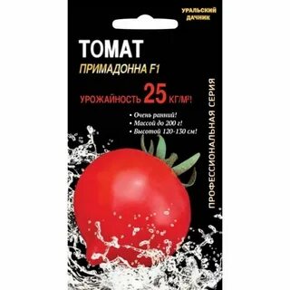 Примадонна f1