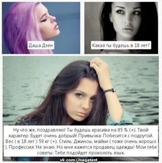 Дзен даши савельевой