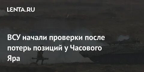Терять позиции