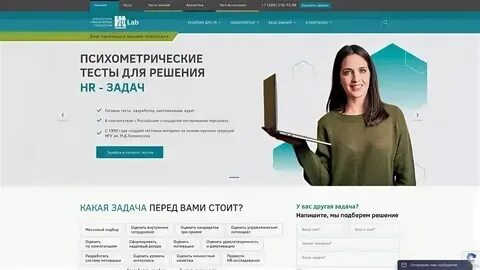 Тесты гуманитарные технологии