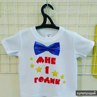 Футболки детей года