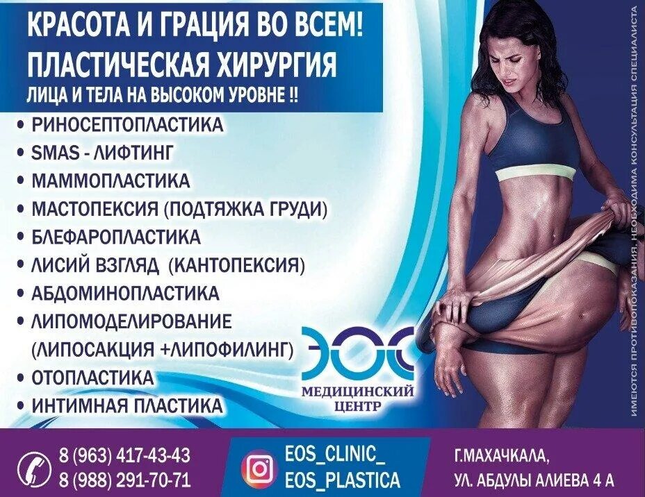 Положение электрической оси сердца (эос), определяют. Эос медицинский. Эос медицинский. Вертикальная ось сердца. Клиника эос в махачкале невролог.