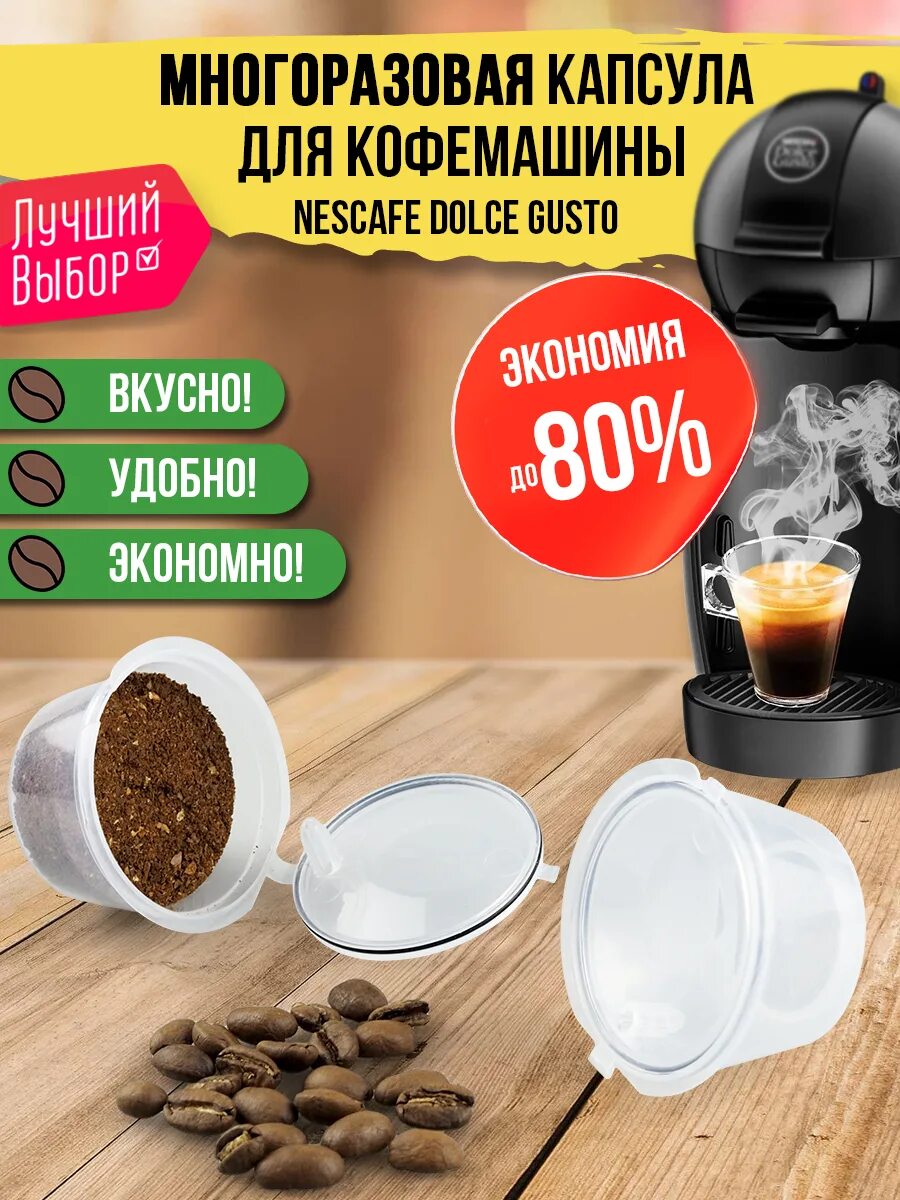 Дольче густо кофемашина очистка. Дольче густо очистка от накипи. Чистка кофеварки дольче густо. Очистка кофемашины дольче густо. Дольче густо очистка от накипи.