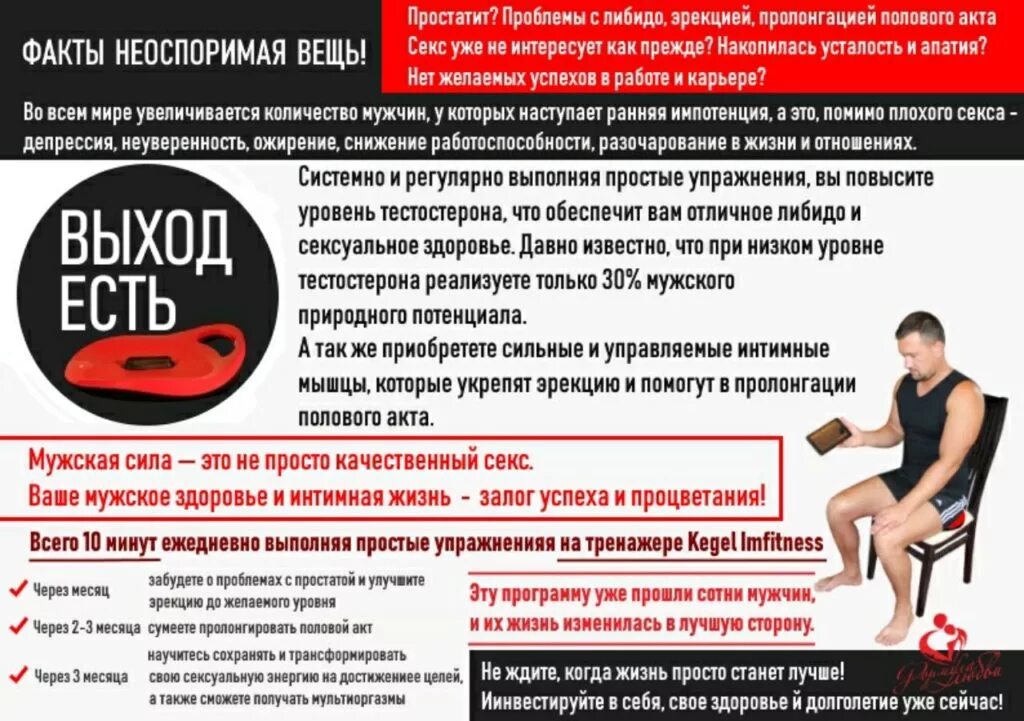 Как увеличить время полов акта. Снижение полового влечения. либидо. повышение либидо. тестостерон и либидо.