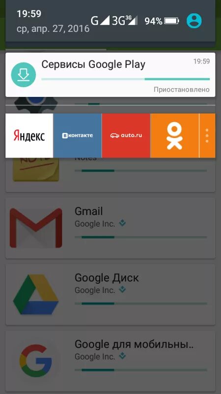 Плей Маркет. Гугл плей не работает. Почему Google Play не работает. Google плей Маркет.